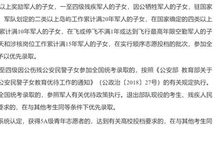 B费数据：3射0正 长传成功率16.7% 4被过10对抗3成功 7分全队最高